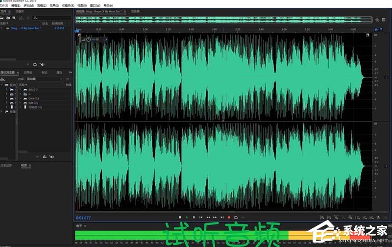 Audition怎么制作錫罐電話效果？