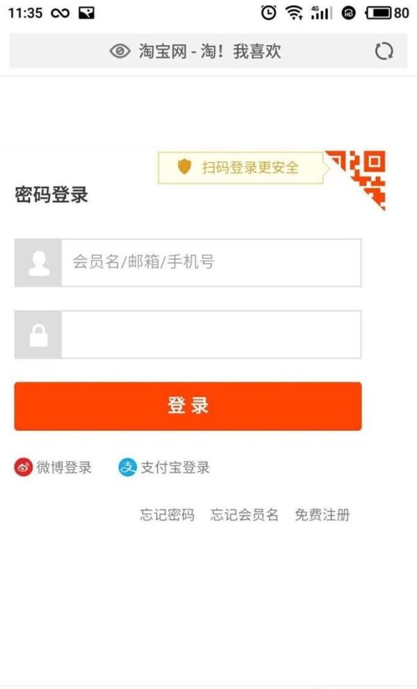 手機千牛無法進入賣家中心了怎么辦