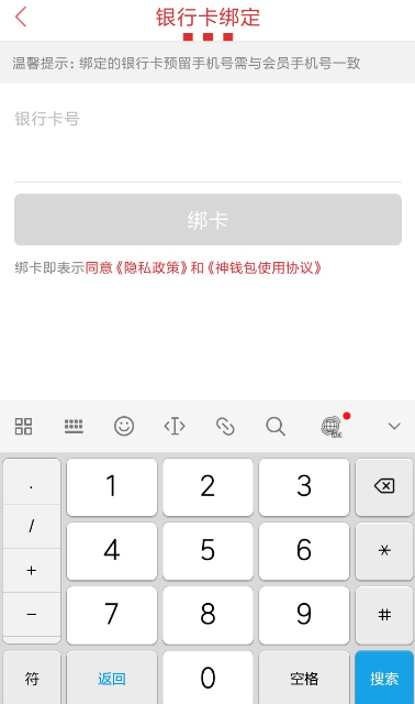 肯德基中買半價桶具體操作流程