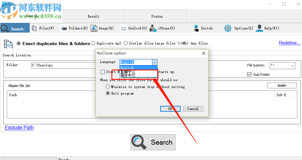 Reasonable NoClone設置中文界面的方法