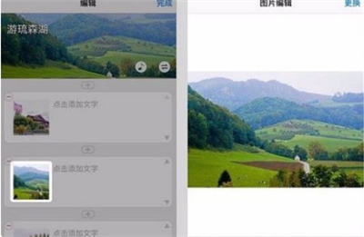 美篇背景圖怎么設(shè)置