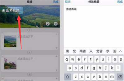 美篇背景圖怎么設(shè)置