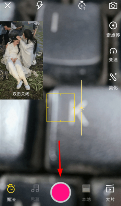 微視怎么發長視頻