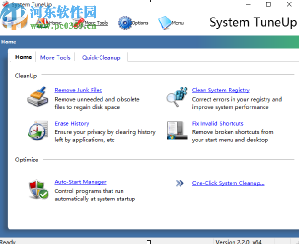 System TuneUp刪除垃圾文件的方法