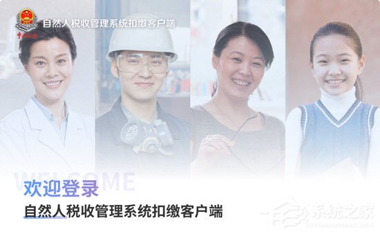 自然人稅收管理系統如何修改手機號碼？手機號碼修改方法