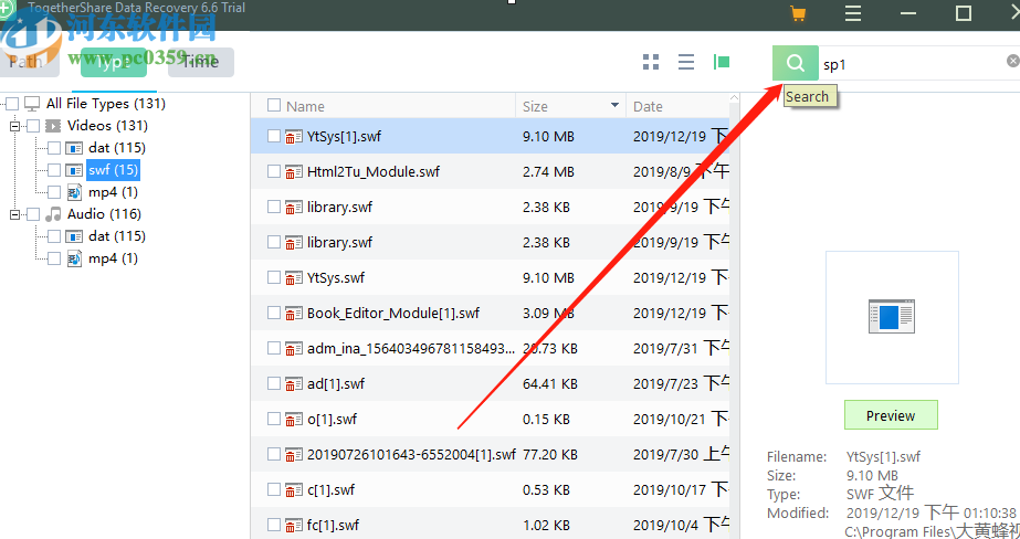 使用togethershare data recovery恢復刪除視頻的操作方法