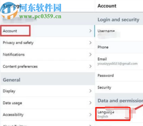 將Twitter更改成中文的操作方法
