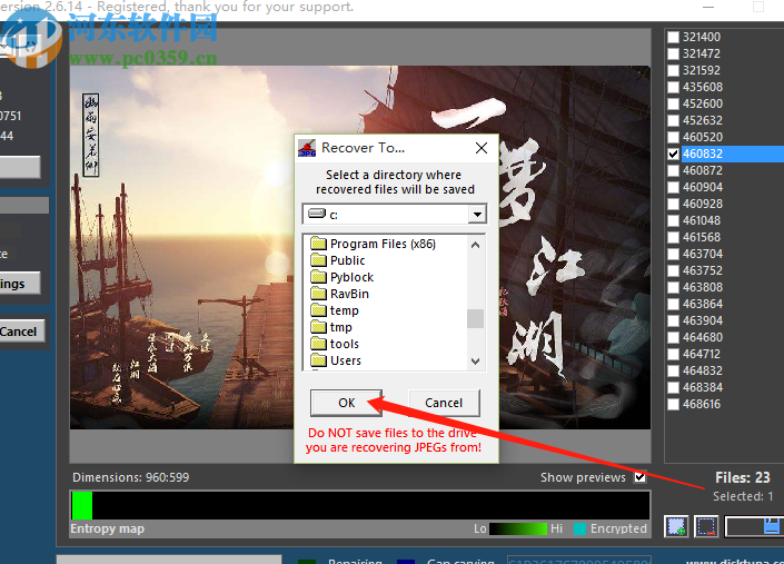 JpegDigger恢復(fù)圖片文件的方法步驟