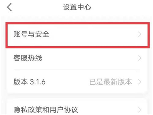 七天學(xué)堂怎么切換學(xué)生