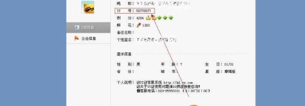 yy賬號忘了怎么辦