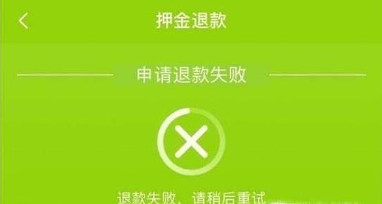 共享單車企業把用戶的押金放到哪兒了?