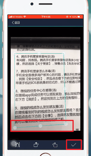 掃描全能王詳細使用流程介紹