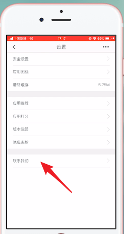 在海南航空里中轉(zhuǎn)人工的簡單操作