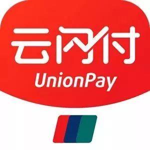 在云閃付里掃2019紅包的操作過程