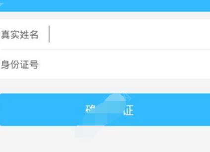 在創(chuàng)保網(wǎng)里進(jìn)行提現(xiàn)的簡單操作