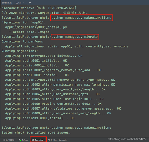 django將圖片保存到mysql數(shù)據(jù)庫并展示在前端頁面的實(shí)現(xiàn)