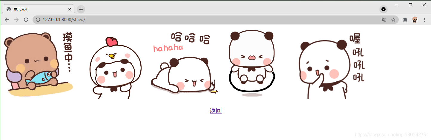 django將圖片保存到mysql數(shù)據(jù)庫并展示在前端頁面的實(shí)現(xiàn)