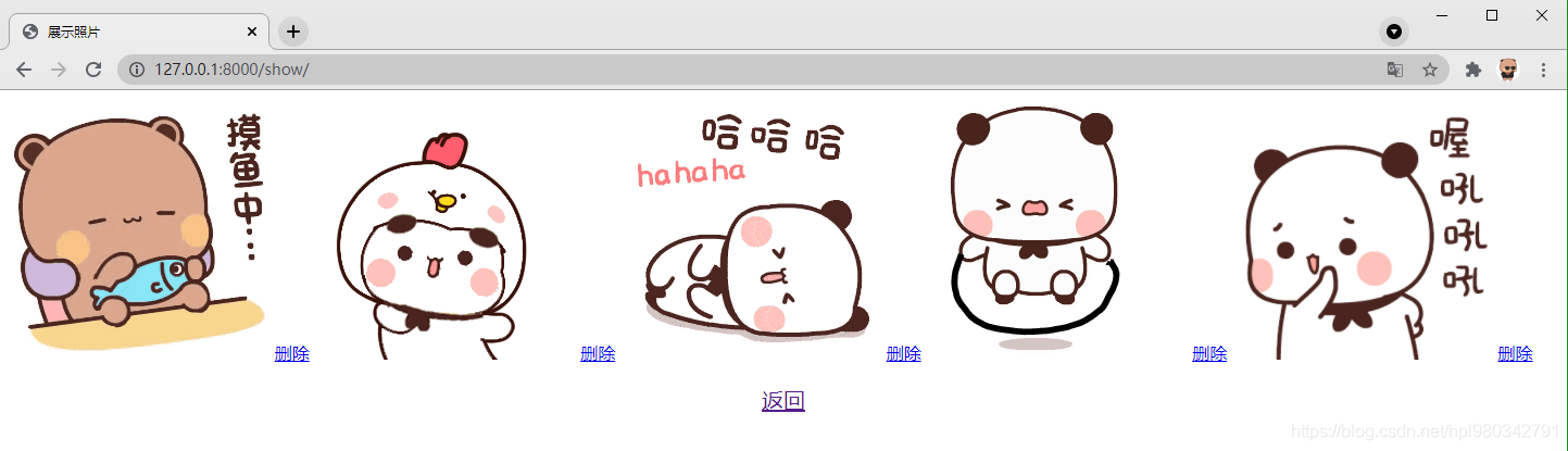 django將圖片保存到mysql數(shù)據(jù)庫并展示在前端頁面的實(shí)現(xiàn)