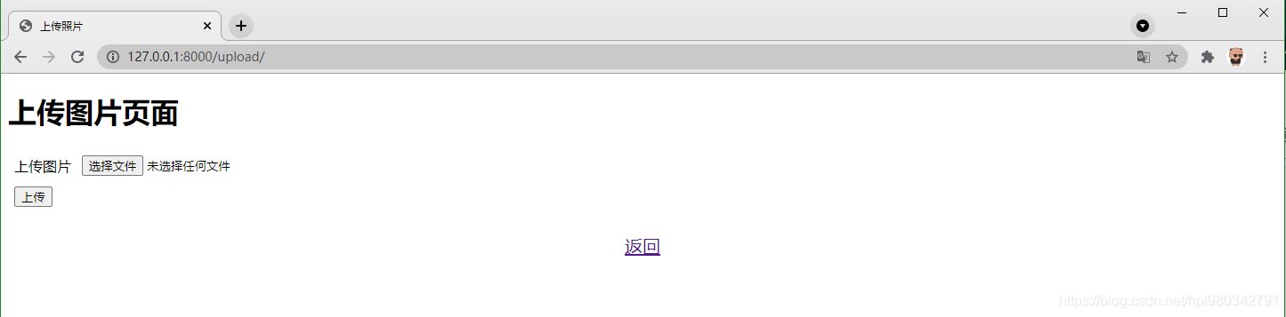 django將圖片保存到mysql數(shù)據(jù)庫并展示在前端頁面的實(shí)現(xiàn)