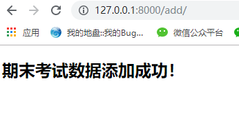 Django mysqlclient安裝和使用詳解