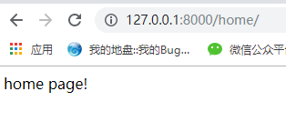 Django mysqlclient安裝和使用詳解