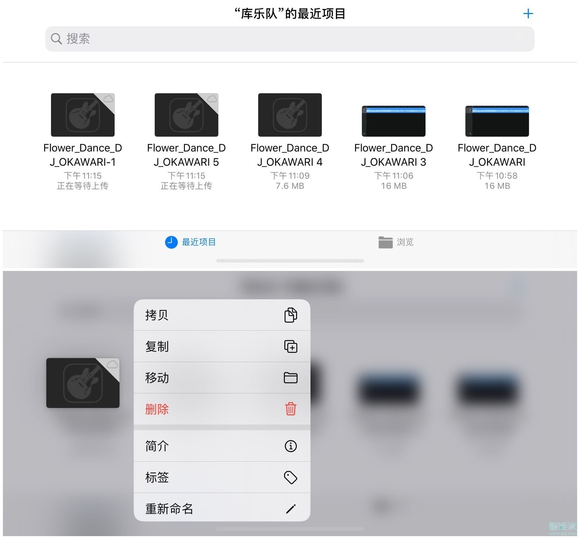 ios13.3庫(kù)樂隊(duì)怎么設(shè)置鈴聲