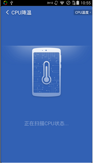 如何使用獵豹清理大師給手機降溫 獵豹清理大師給手機降溫的具體方法