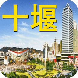 十堰e出行人員通行證怎么申請