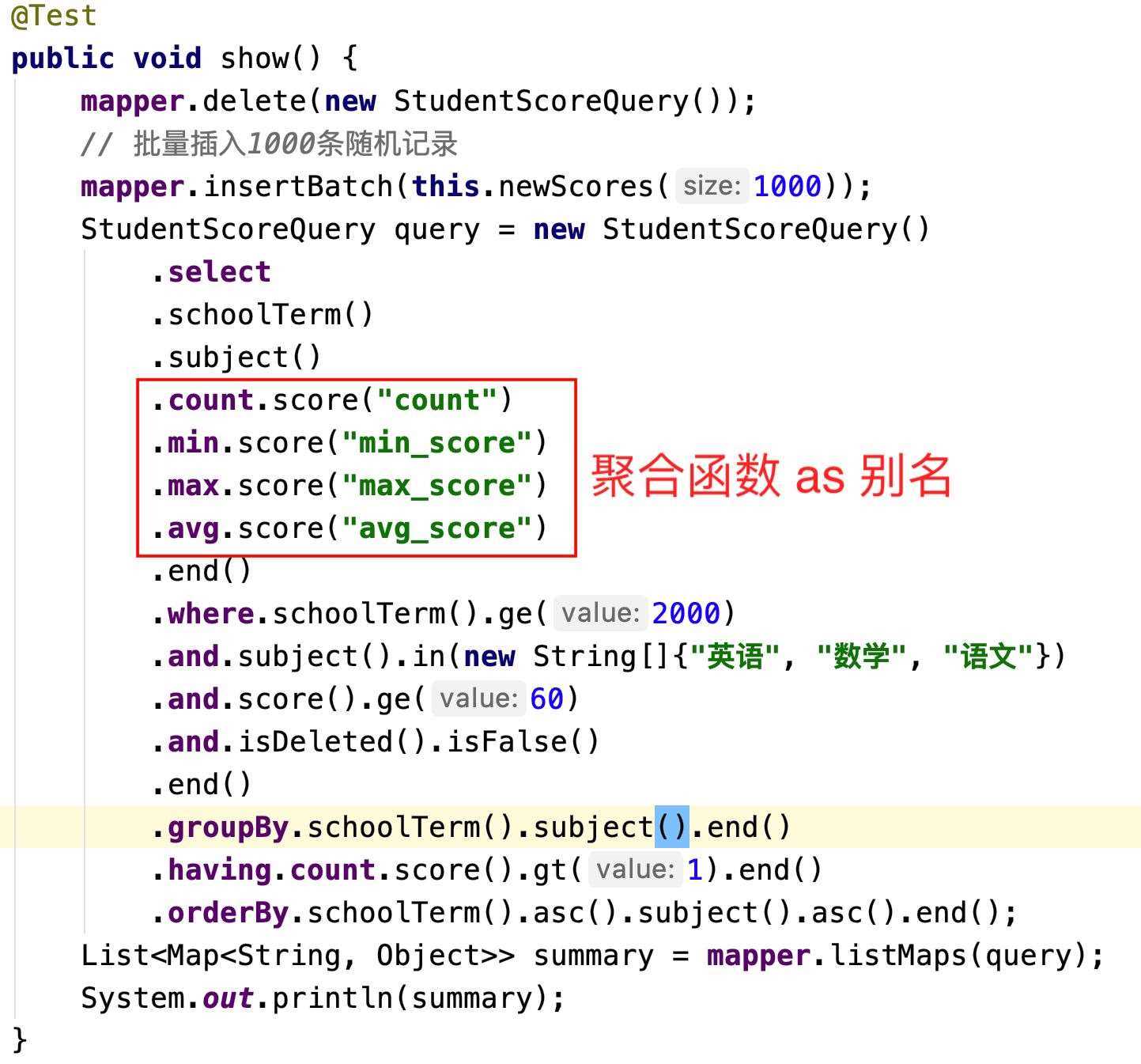 Fluent Mybatis,原生Mybatis,Mybatis Plus三者功能對比
