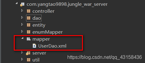 mybatis 運行時加載自定義mapper文件方式
