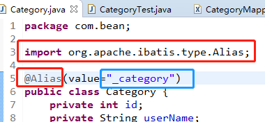 MyBatis中基于別名typeAliases的設置