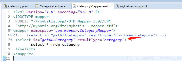 MyBatis中基于別名typeAliases的設置