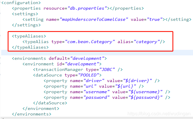 MyBatis中基于別名typeAliases的設置