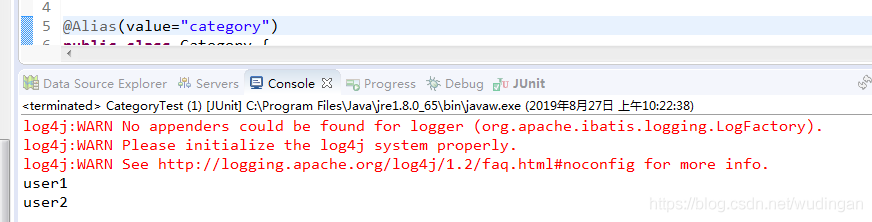MyBatis中基于別名typeAliases的設置