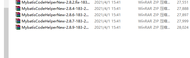 MyBatis CodeHelperPro激活方法詳細教程