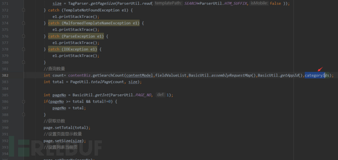 MyBatis下SQL注入攻擊的3種方式