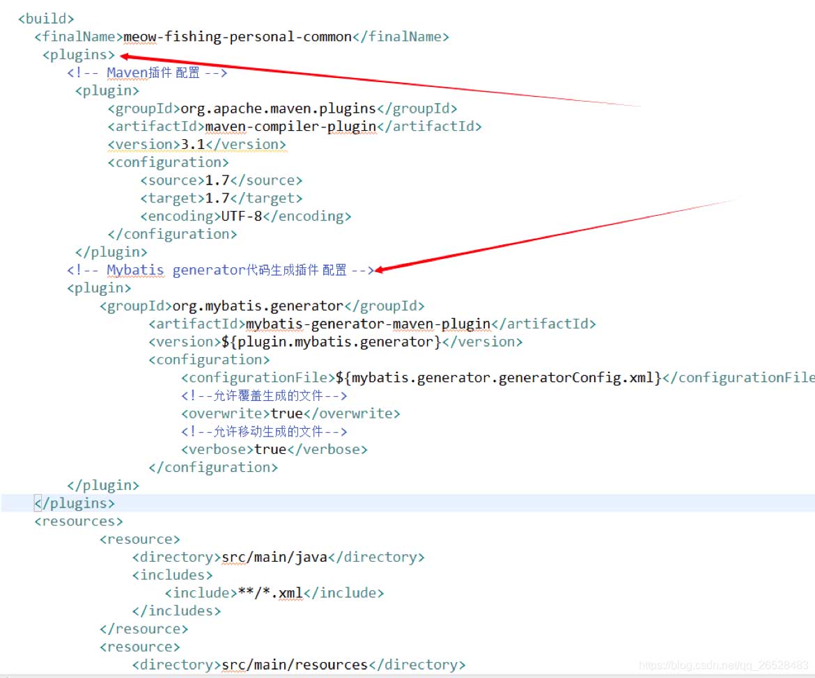 Mybatis如何自動生成數據庫表的實體類