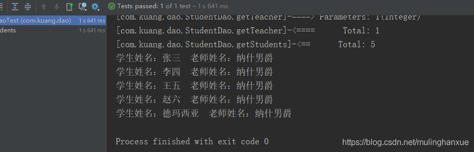 Mybatis中多個對象包含同一個對象的處理操作