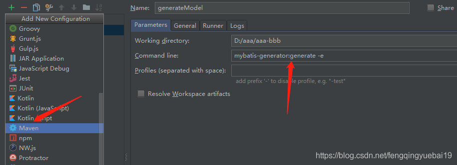 Mybatis如何自動生成數據庫表的實體類