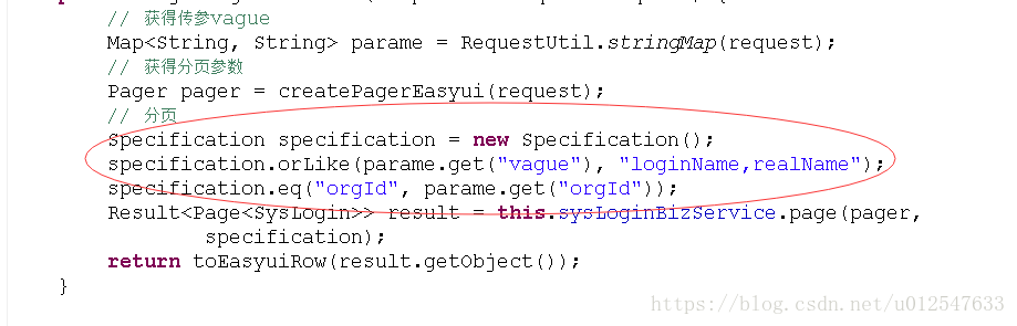 Mybatis 實現動態組裝查詢條件,仿SQL模式