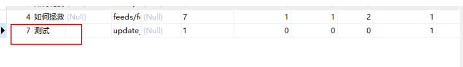 Mybatis批量插入返回插入成功后的主鍵id操作
