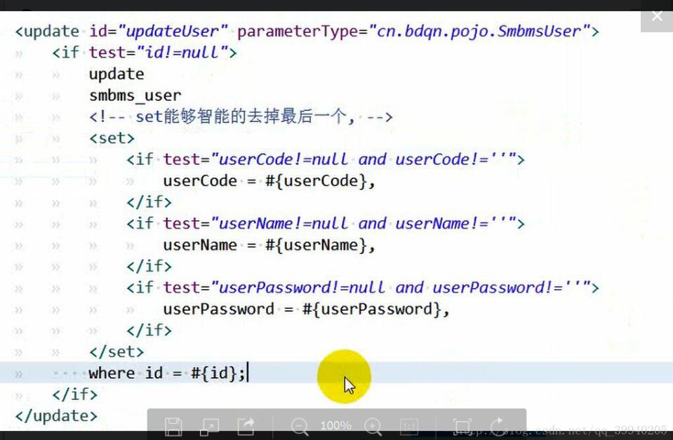 mybatis update set 多個字段實例