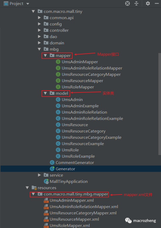 MyBatis官方代碼生成工具給力(解放雙手)