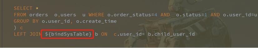 Mybatis 將table表名作為參數傳入操作