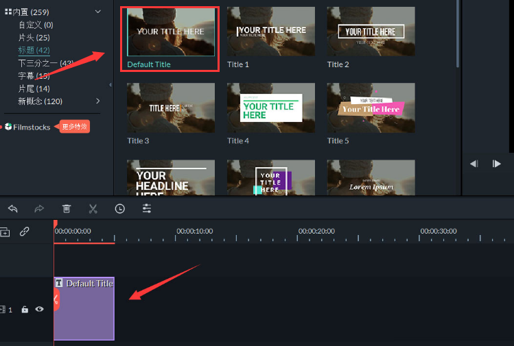 萬興喵影制作豎排文字步驟介紹