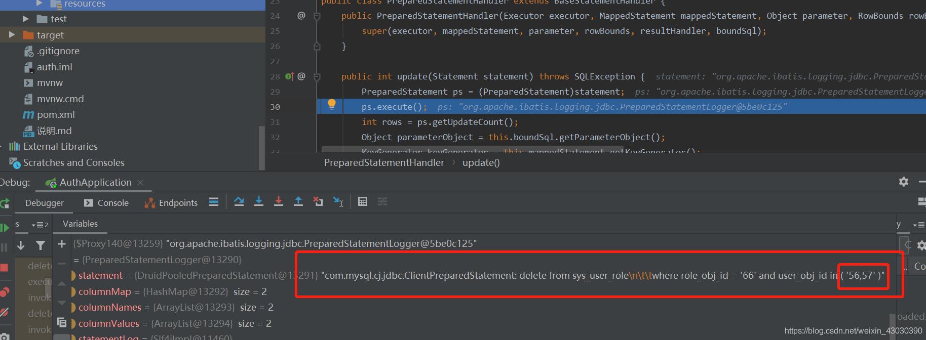 解決mybatis映射結果集失效的問題