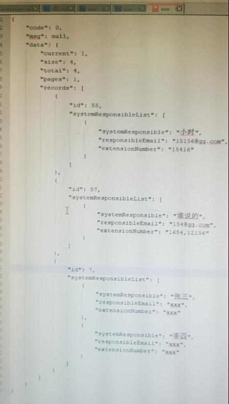 解決mybatis plus 一對多分頁查詢問題