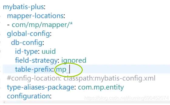 在mybatis中去除多余的前綴或者后綴操作