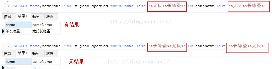 mybatis and,or復合查詢操作