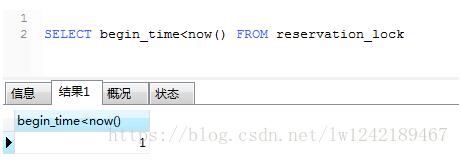 解決mybatis返回boolean值時數(shù)據(jù)庫返回null的問題